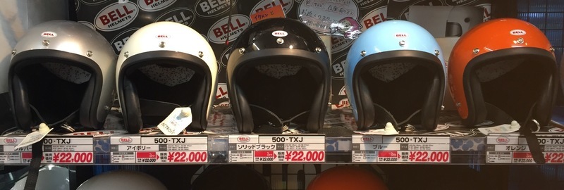 BELLヘルメット限定カラー入荷！: バイク用品店ナップス - 港北店ブログ